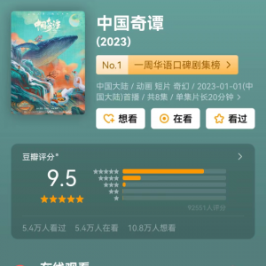 全网封杀，作品下架！她刚红就凉了？